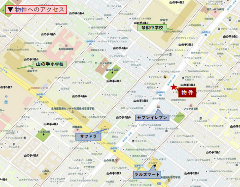 売土地③